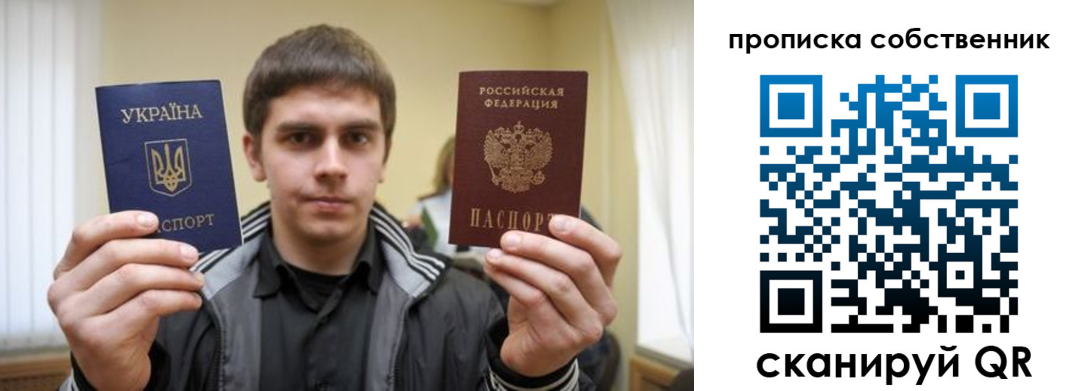временная регистрация для всех в Костроме