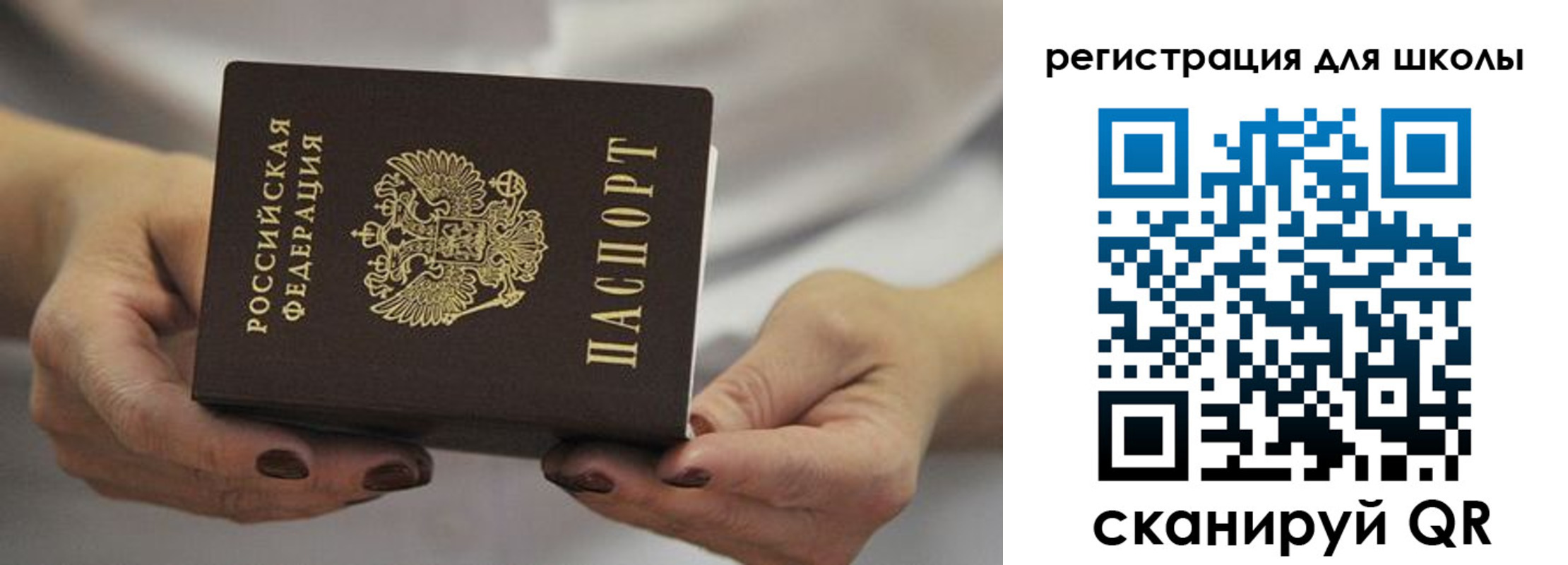 прописка для кредита в Костроме