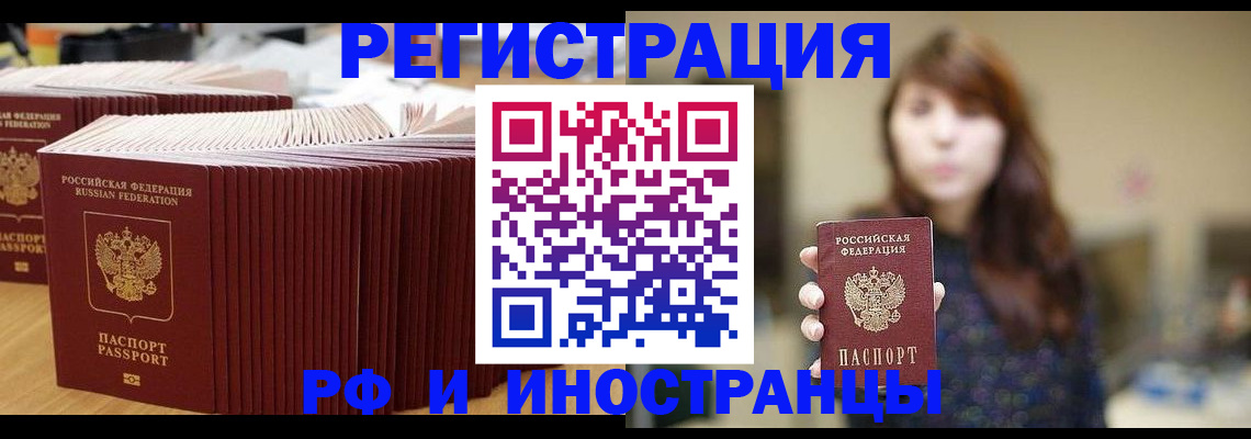 временная регистрация госуслуги в Костроме