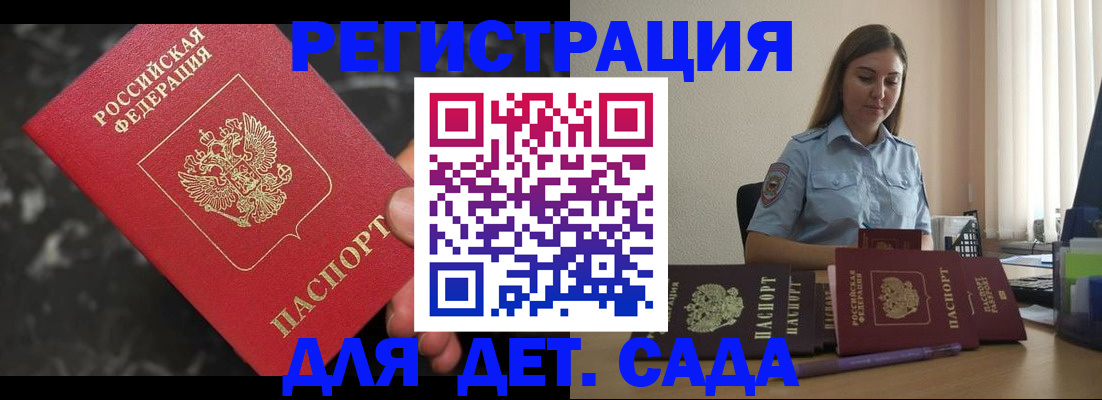 регистрация для школы в Костроме