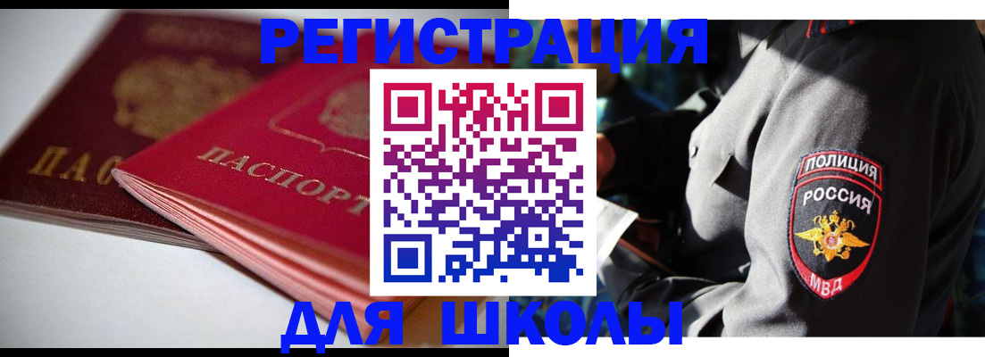 временная регистрация недорого в Костроме