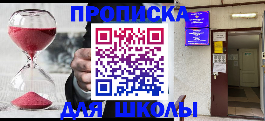 пропишу в квартире в Костроме
