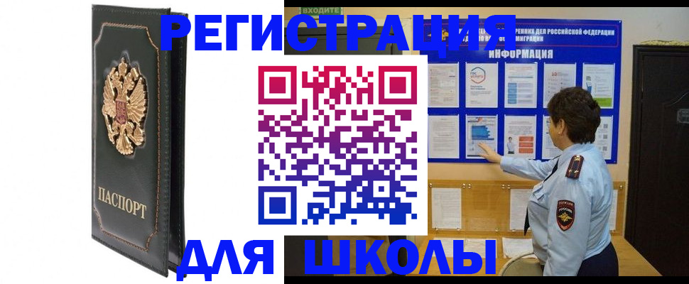 где прописаться в Костроме