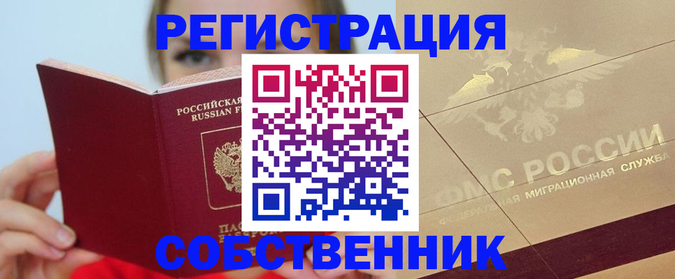 прописка поиск в Костроме