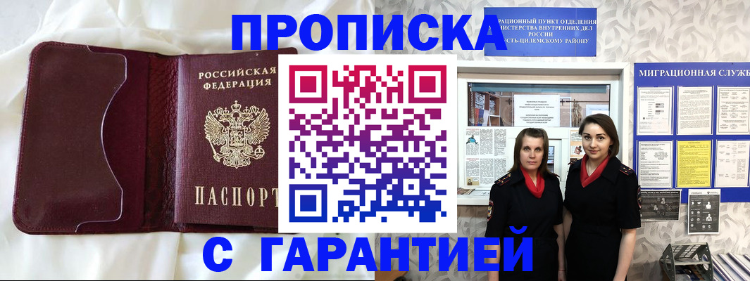 временная регистрация 2025 в Костроме