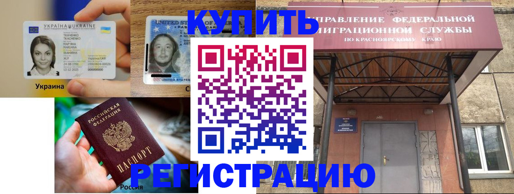 регистрация для дет. сада в Костроме